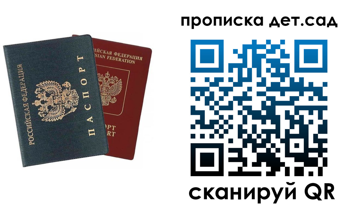 временная регистрация собственник в Асбесте