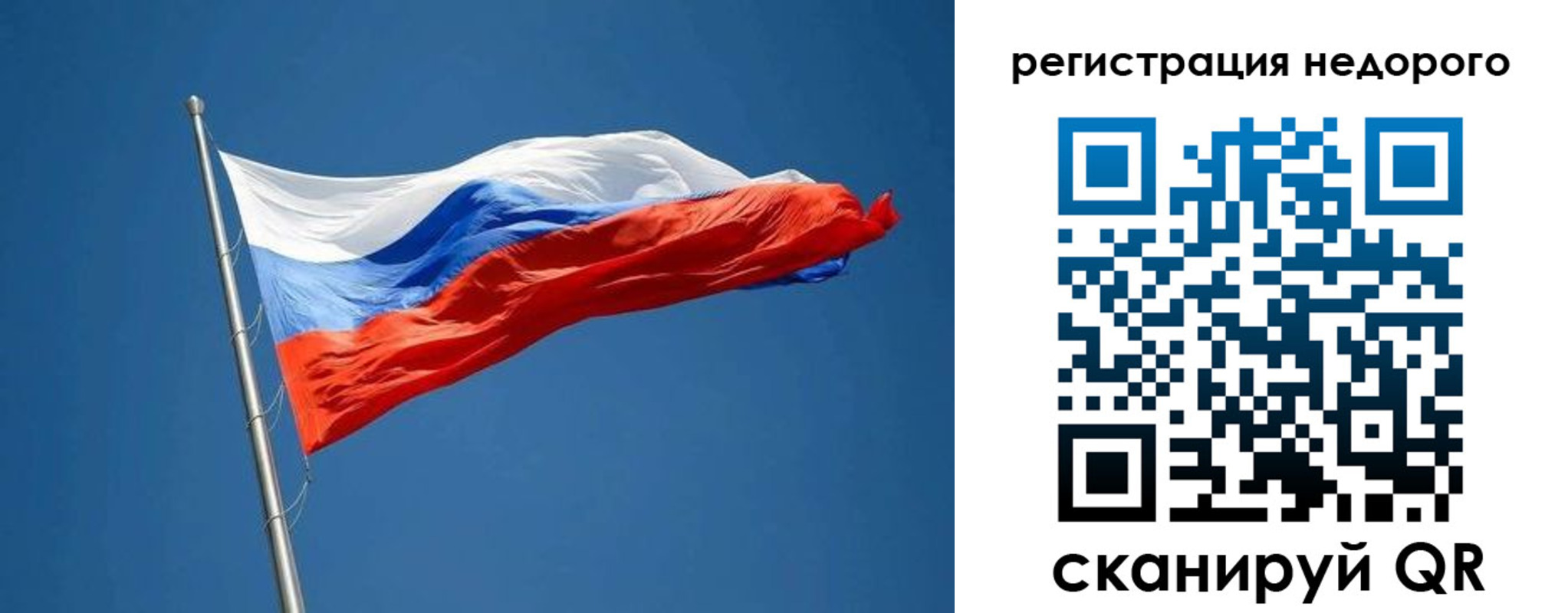 прописка от собственника в Асбесте