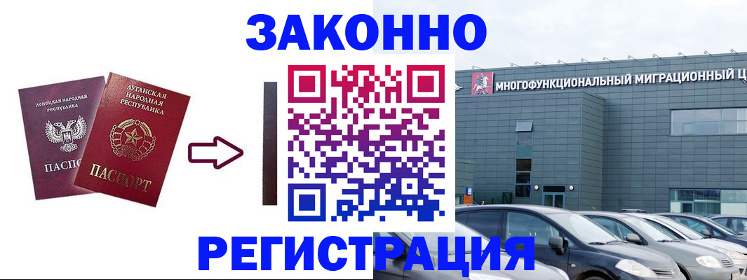 прописка в квартире в Асбесте